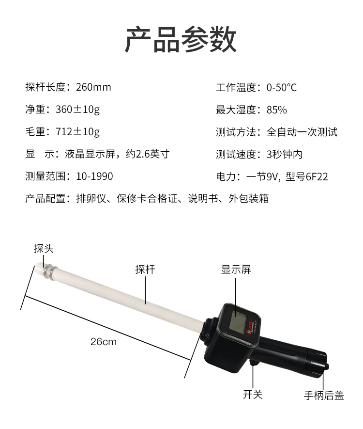 新款羊排详情_06
