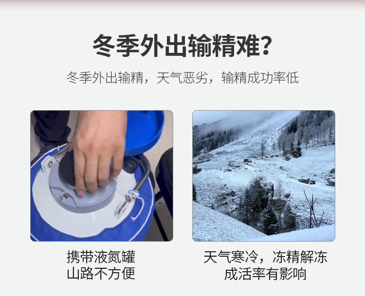 恒温袋详情_02