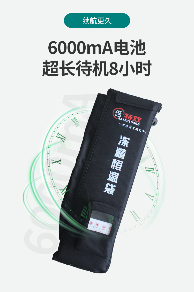 恒温袋详情_04