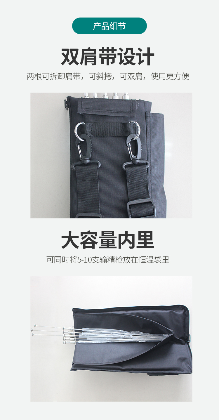 恒温袋详情_06