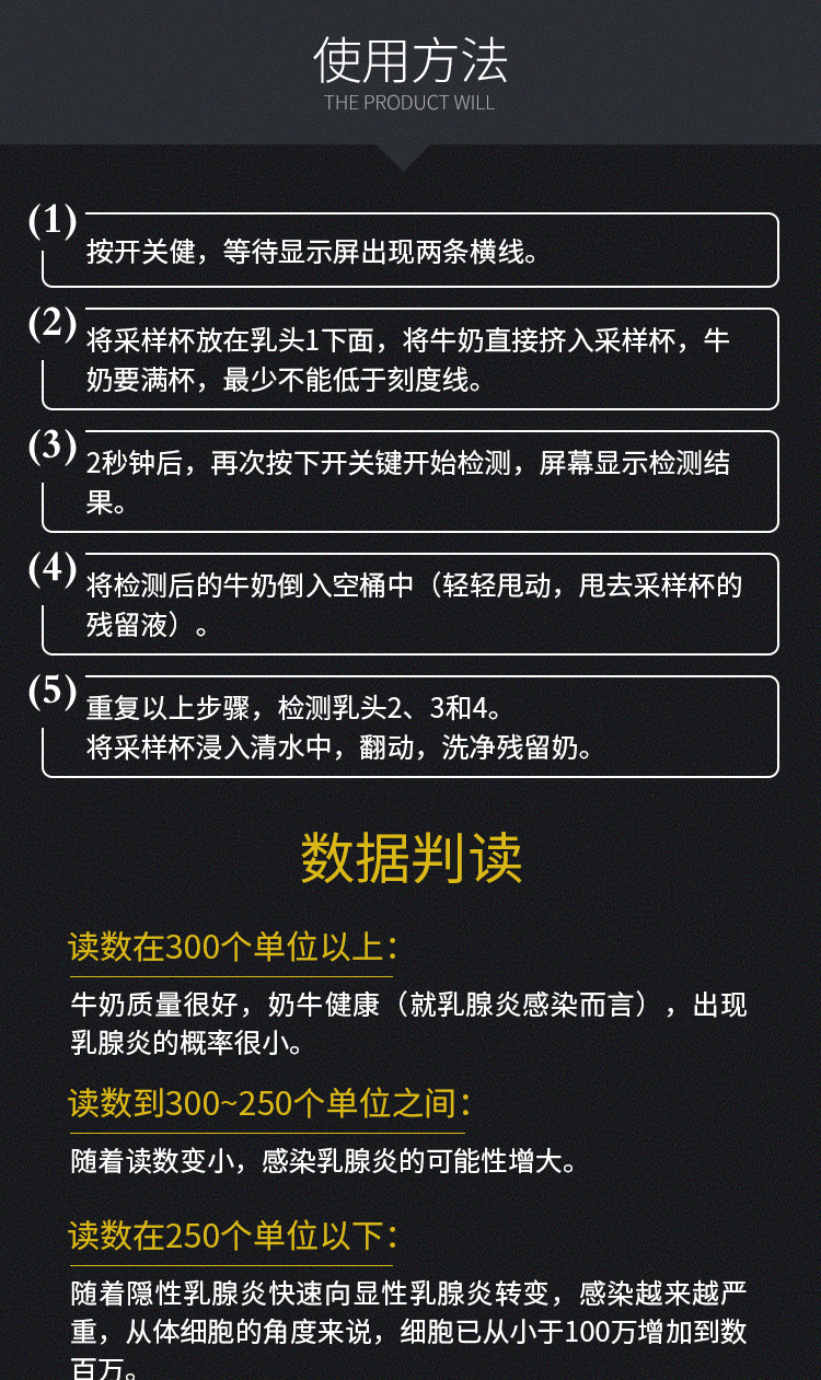 奶牛_06