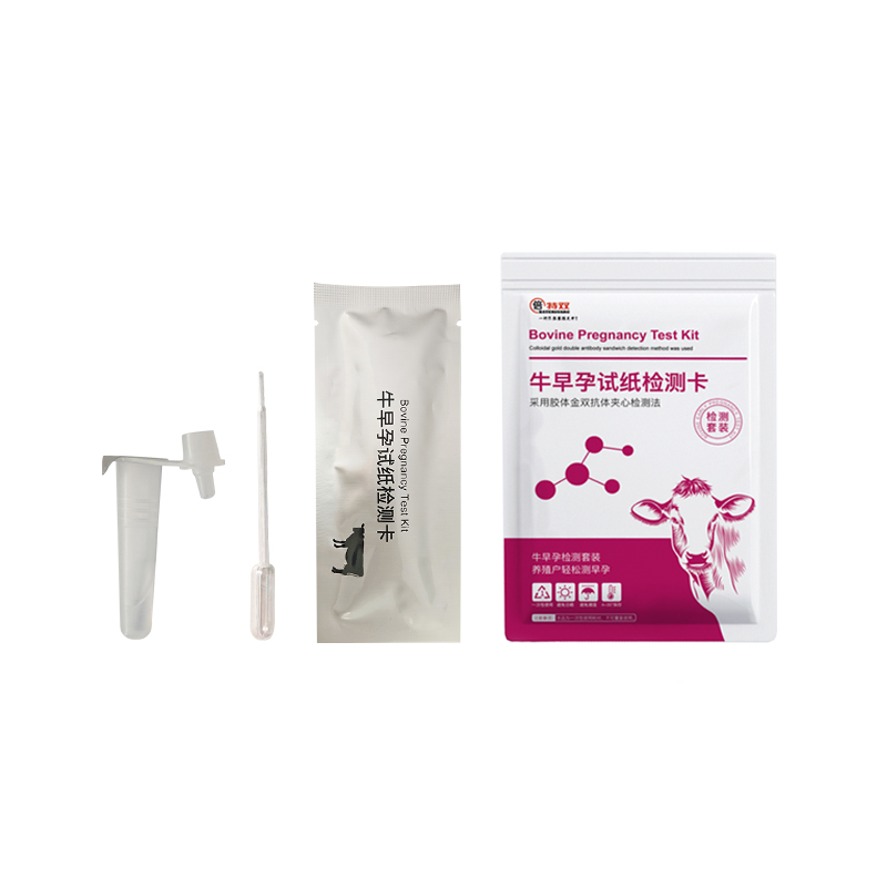 牛早孕试纸检测卡