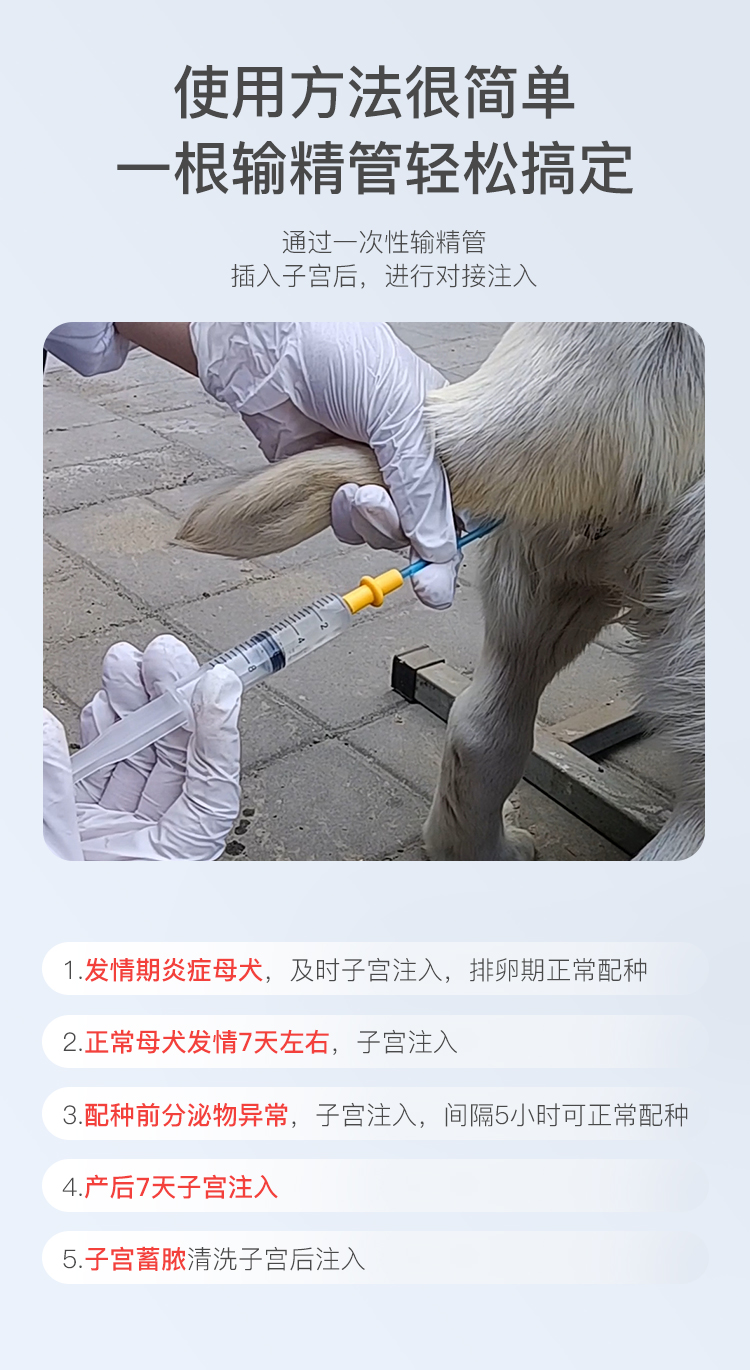宫笑详情_03