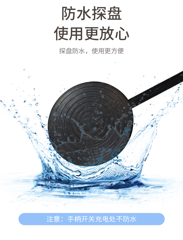 探测仪详情_03