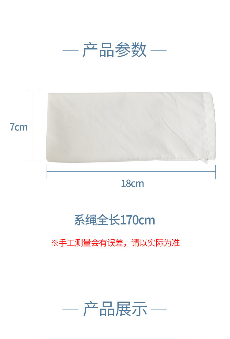 详情_02