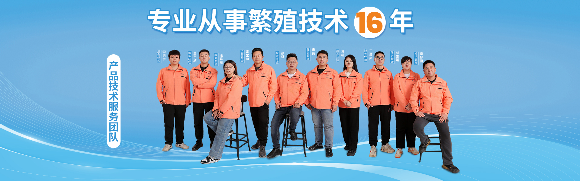 关于我们(3)