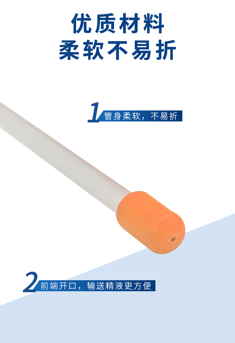 驴马人工输精管详情_03