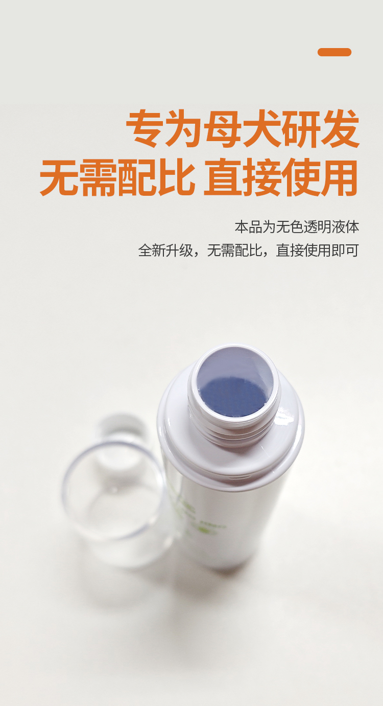 宫清净详情_04