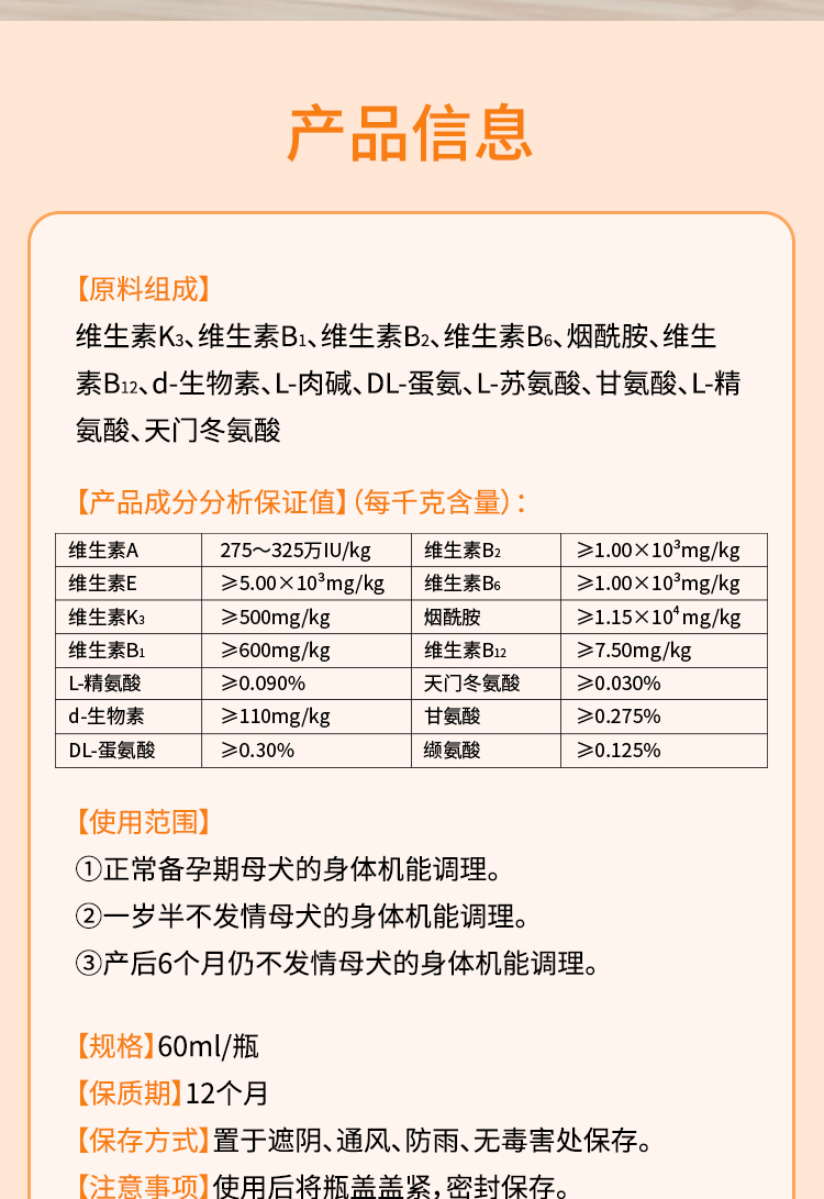 准备了详情_05