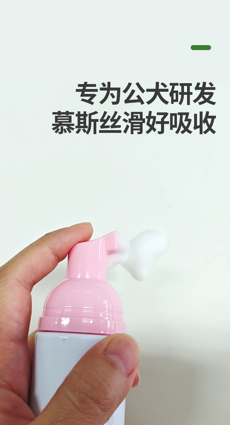 一喷灵详情_04