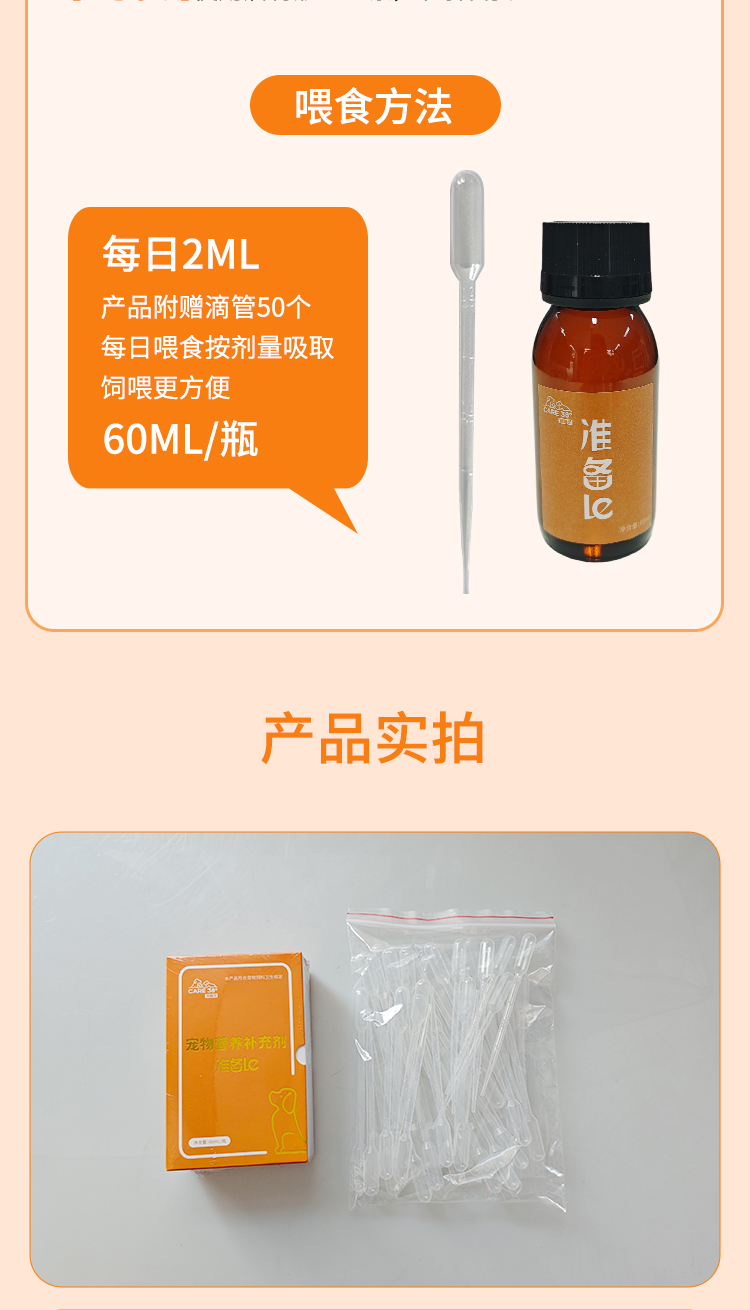 准备了详情_06