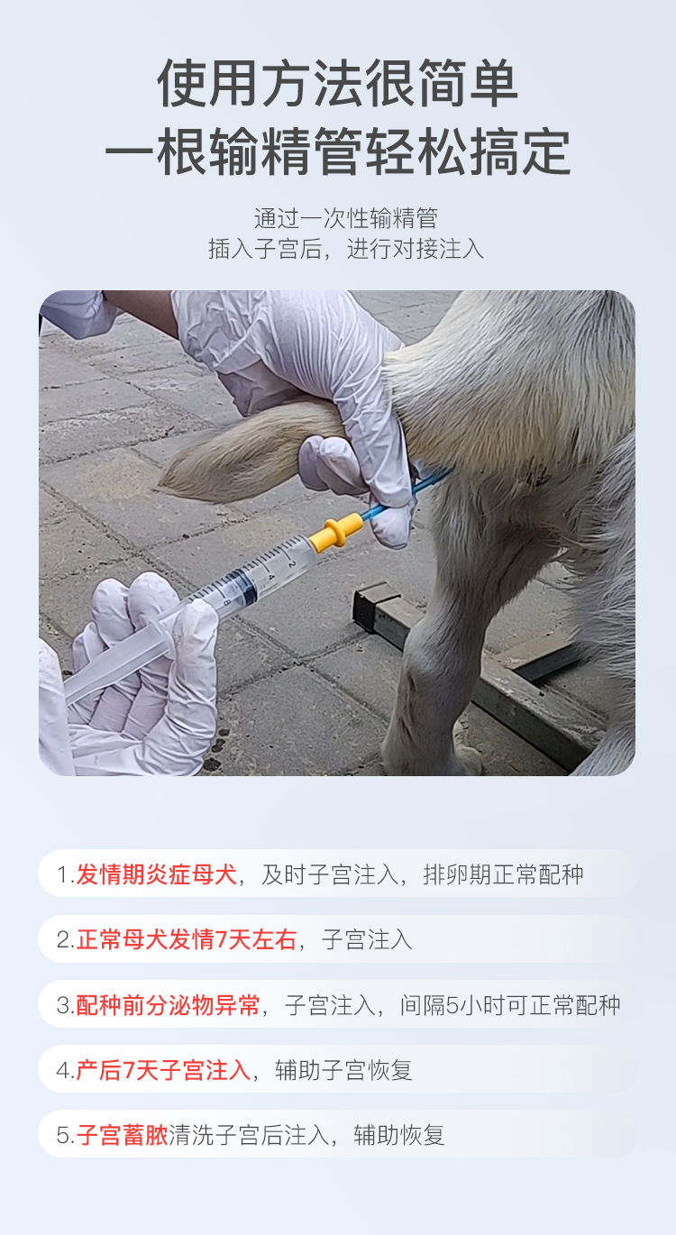 宫笑详情_02