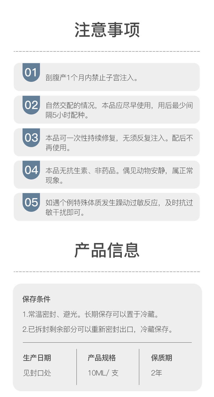 宫笑详情_04
