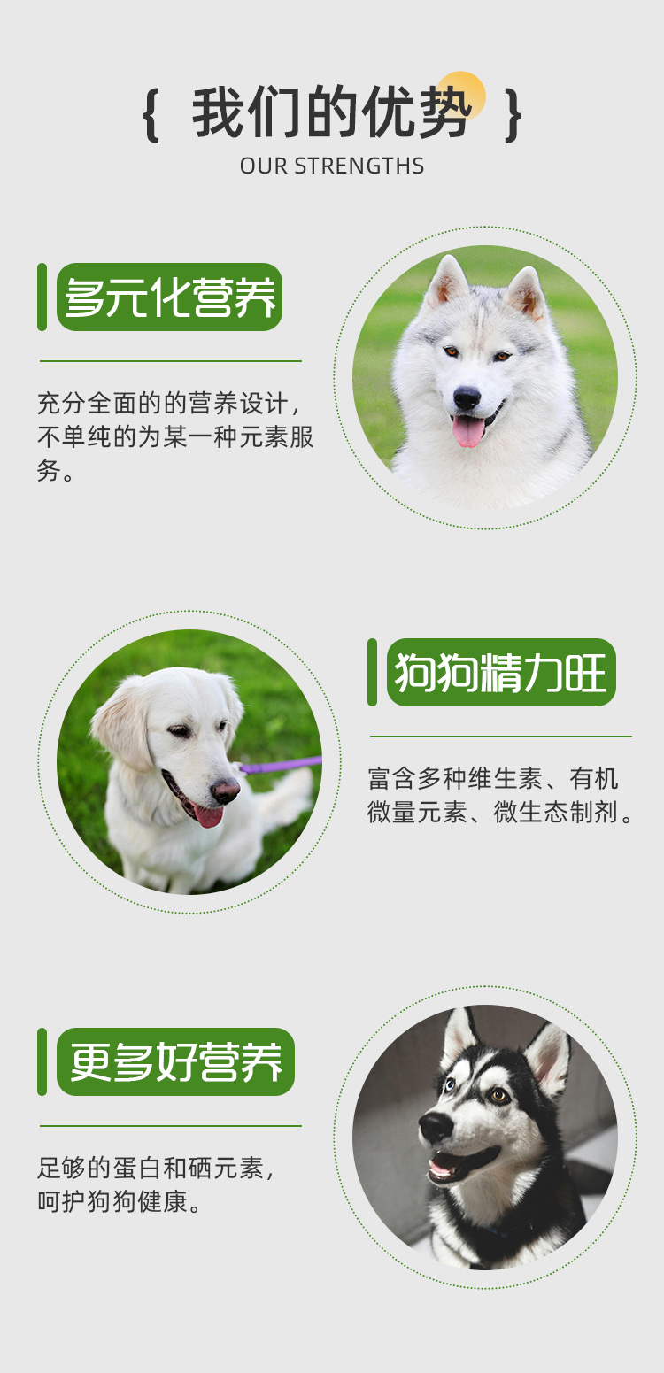 种公二套详情_02
