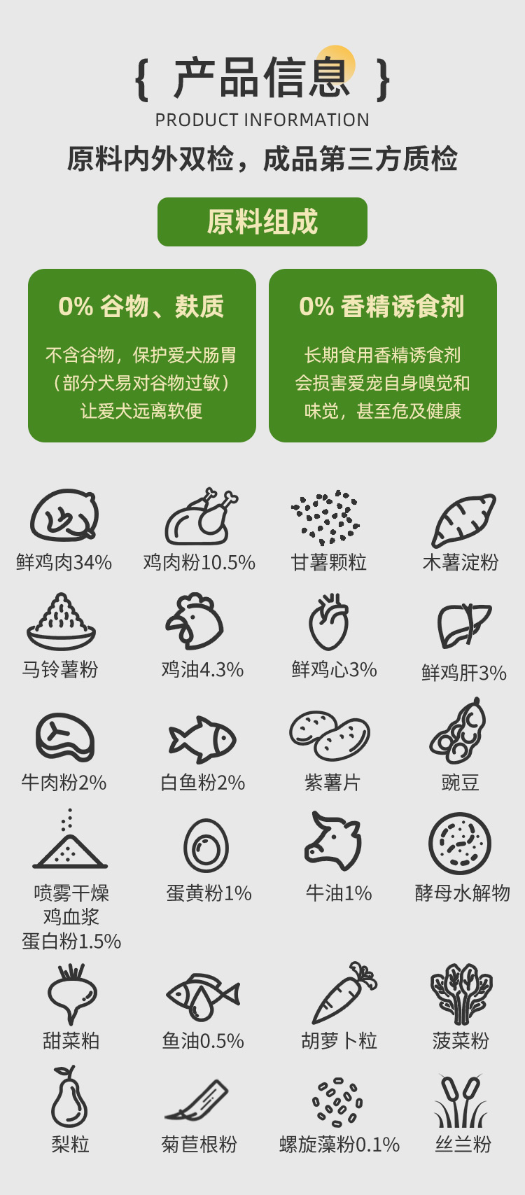 种公二套详情_05