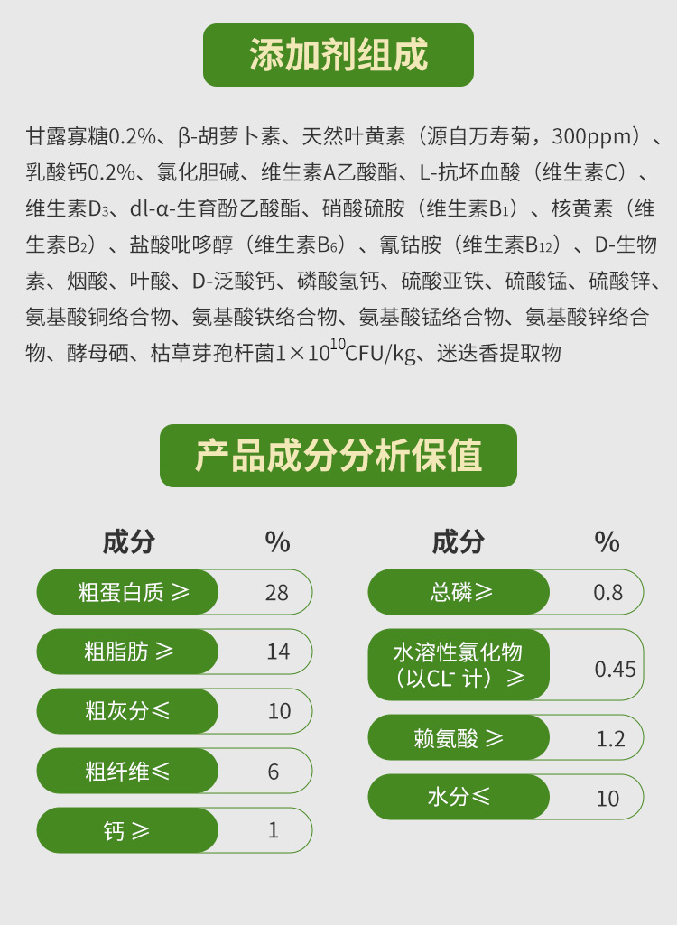 种公二套详情_06