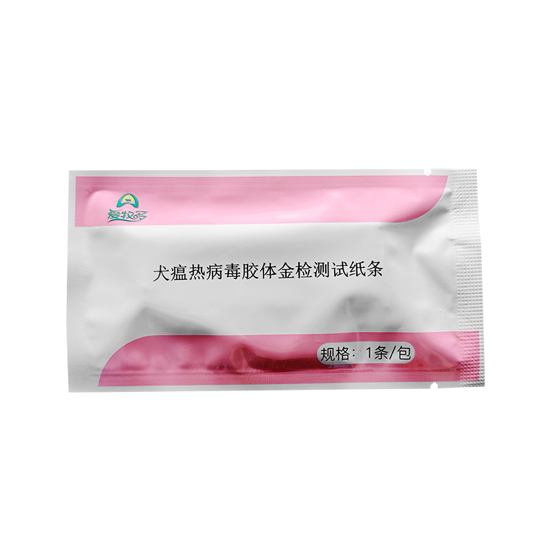 犬瘟热检测卡