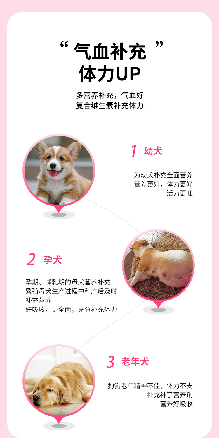 神了详情_02