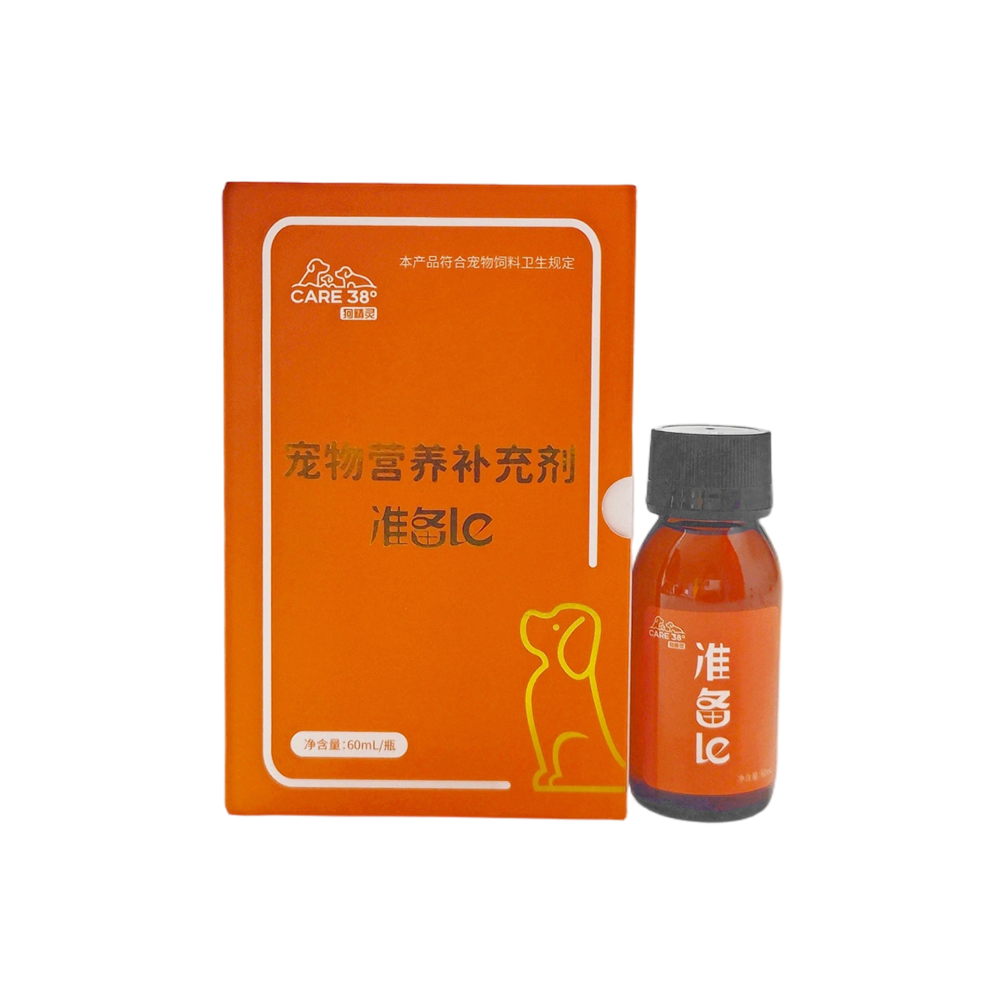 准备 le
