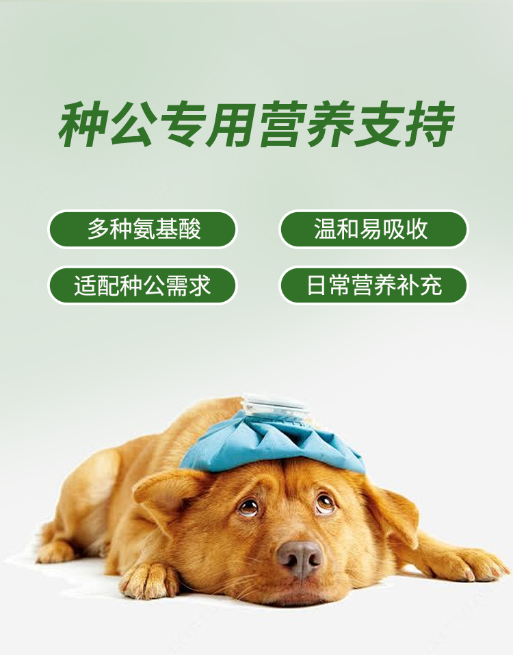 旺了详情_02