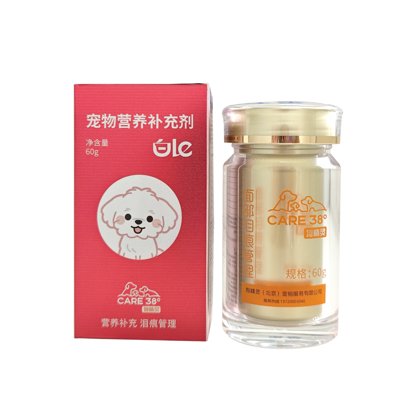 白 le