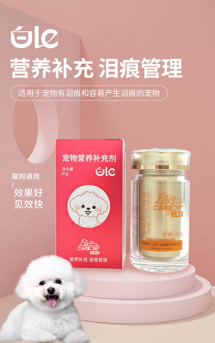 白了详情-1_01