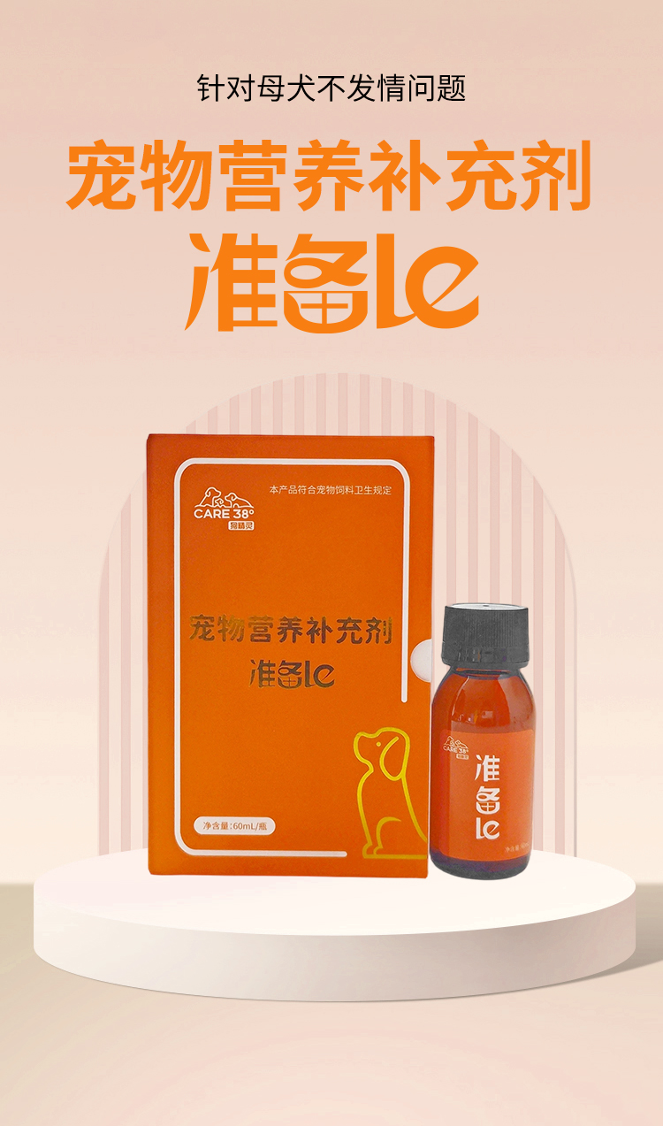 准备了详情_01