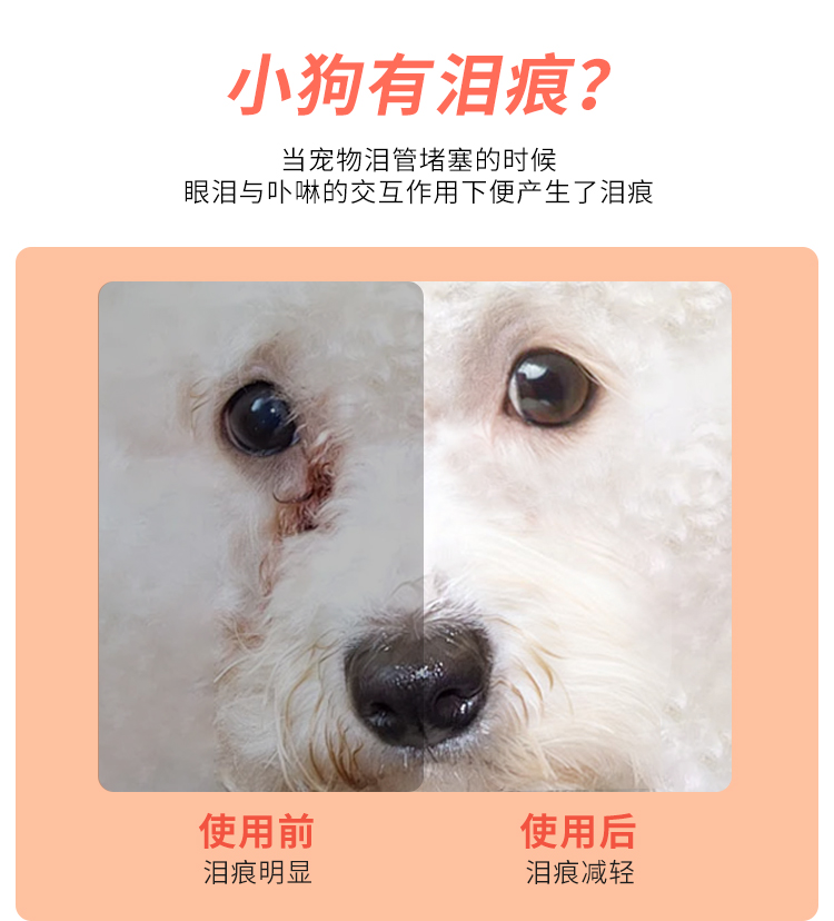 白了详情-1_02