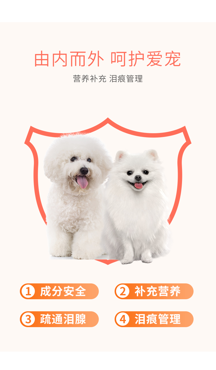 白了详情-1_03