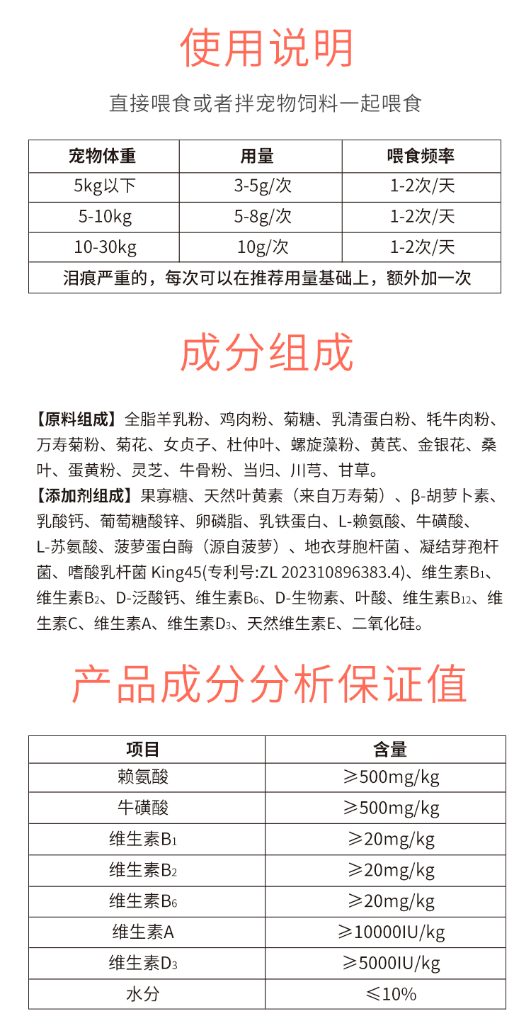 白了详情-1_05
