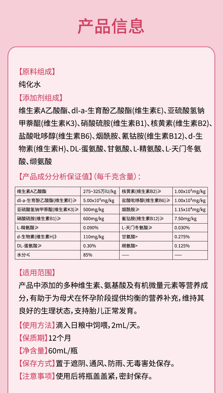 详情_05