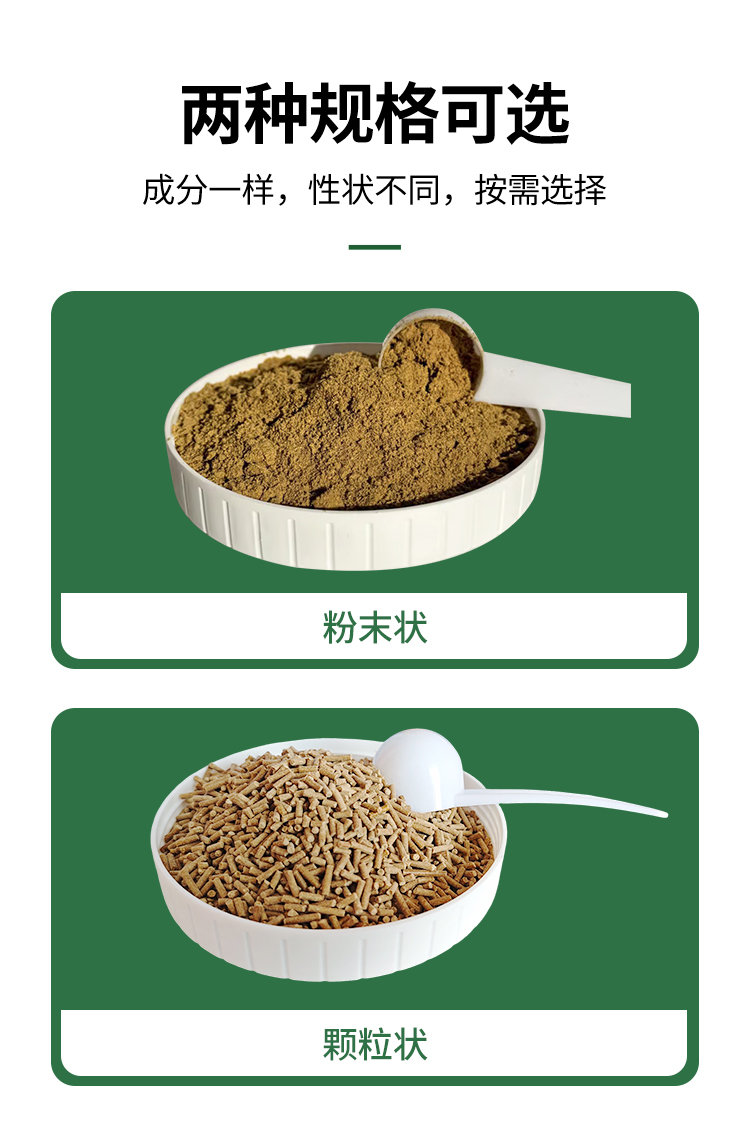 精力旺详情_04