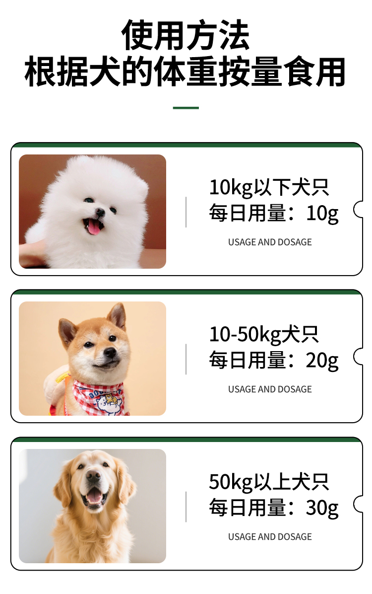 精力旺详情_05