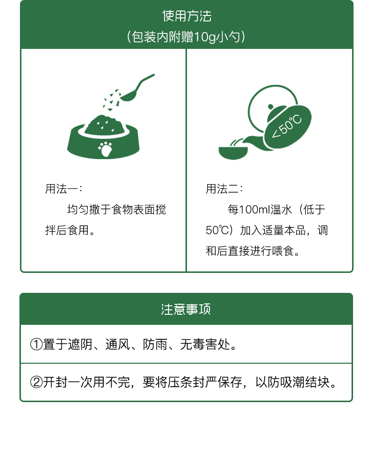 精力旺详情_06