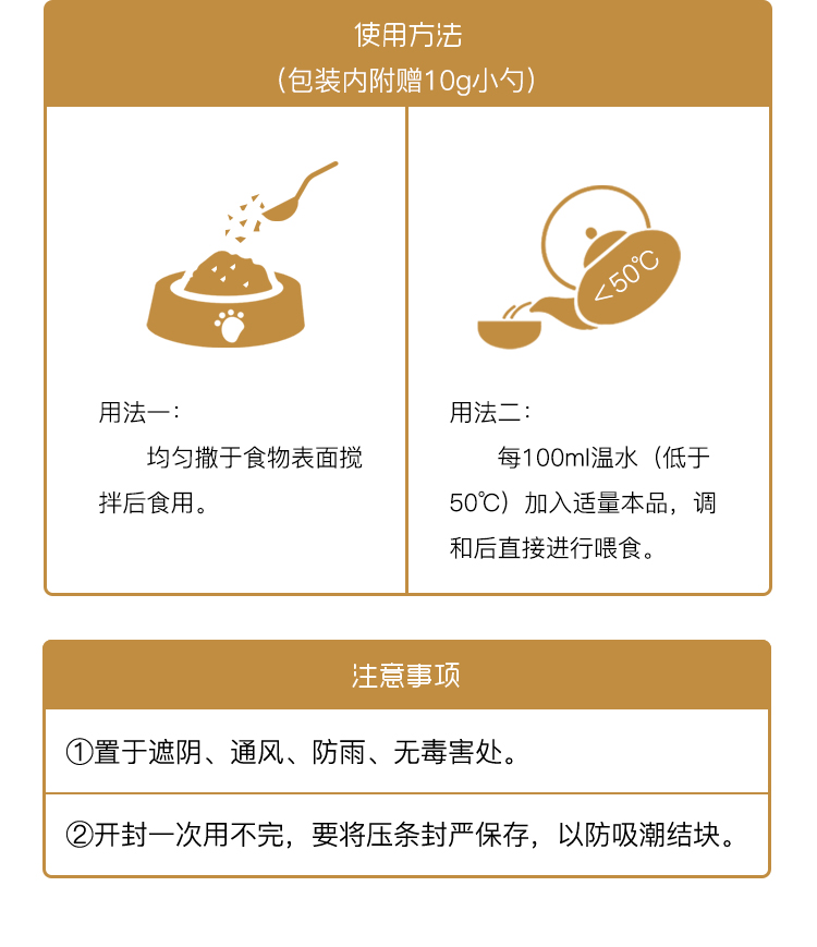 孕立安详情_06