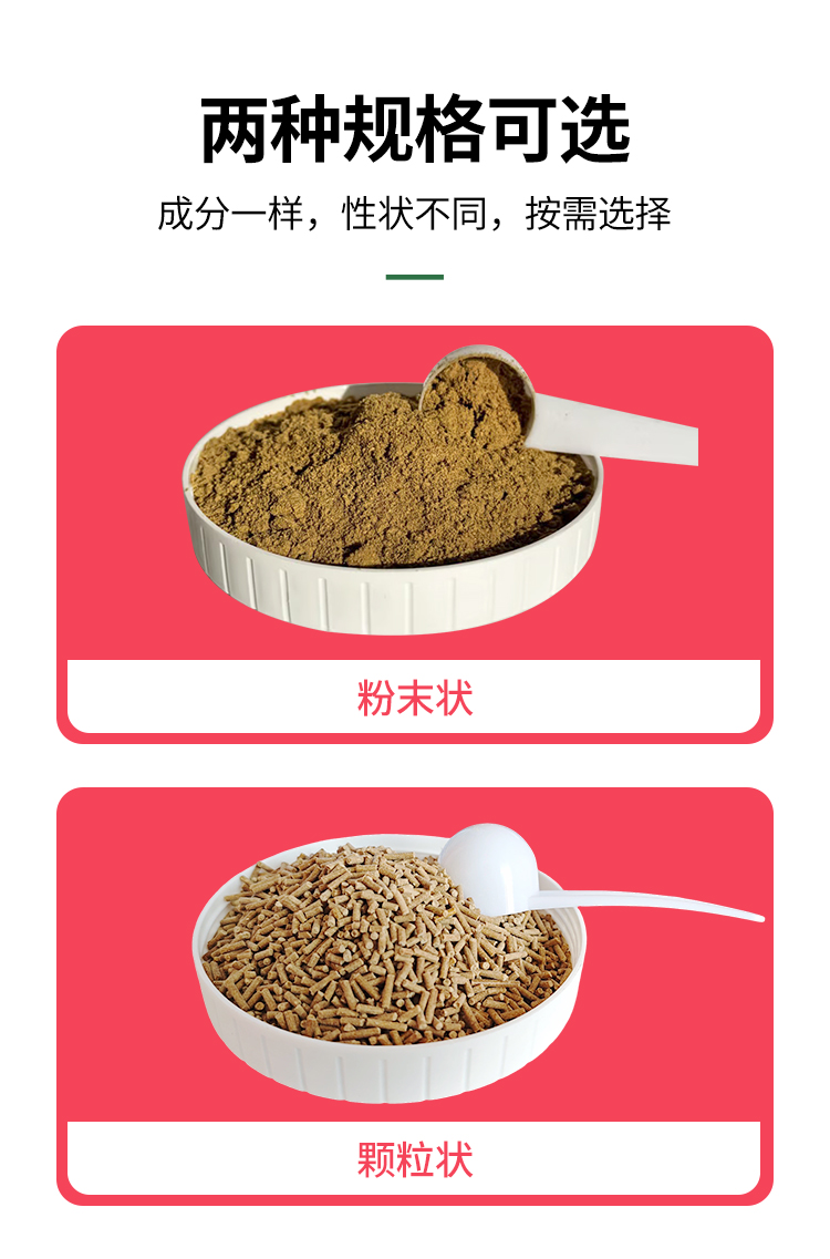 生育宝详情_04