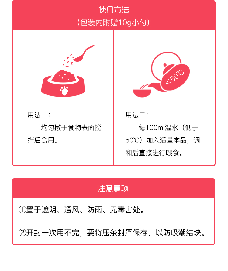 生育宝详情_06