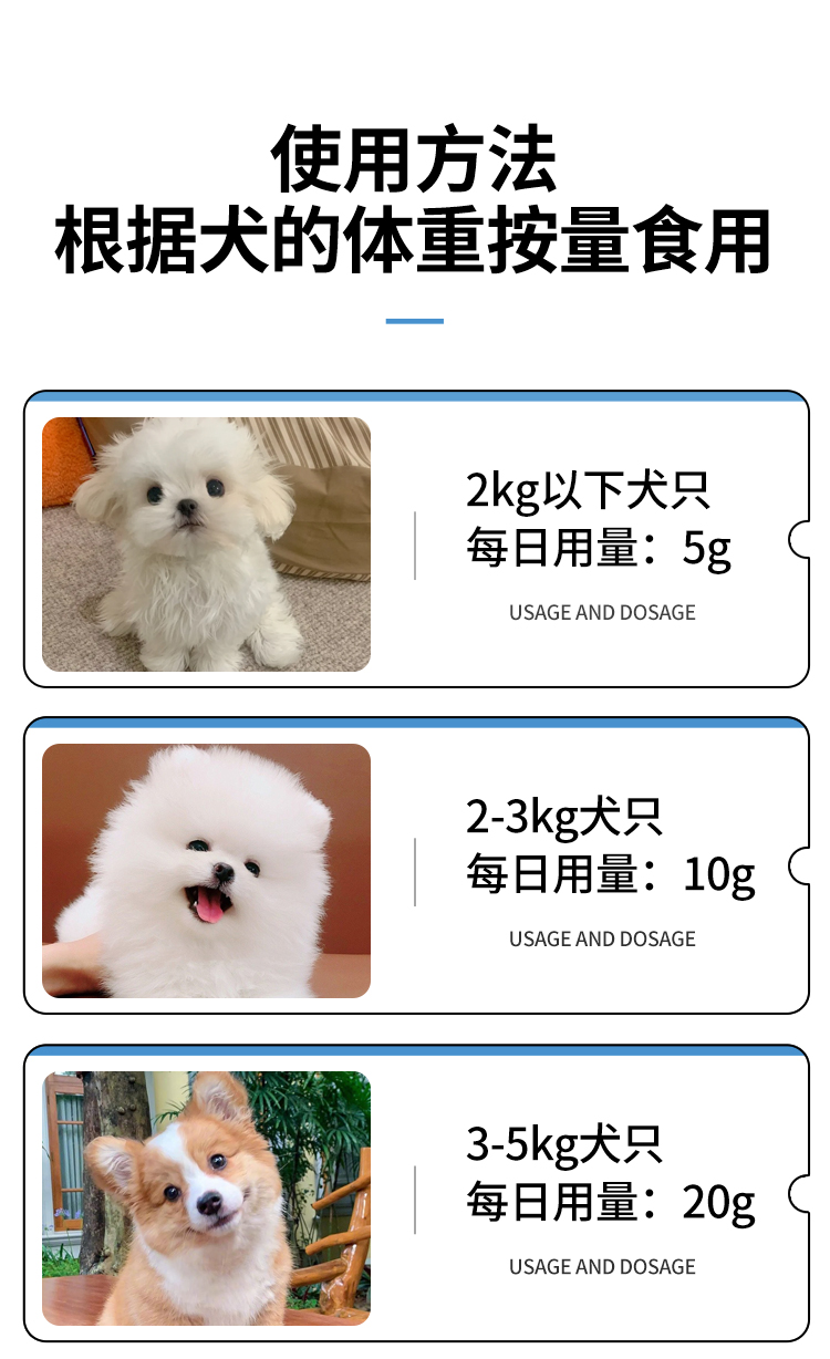 仔仔壮详情_04
