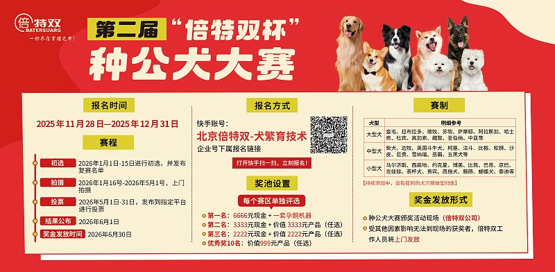 种公大赛KT板(1)