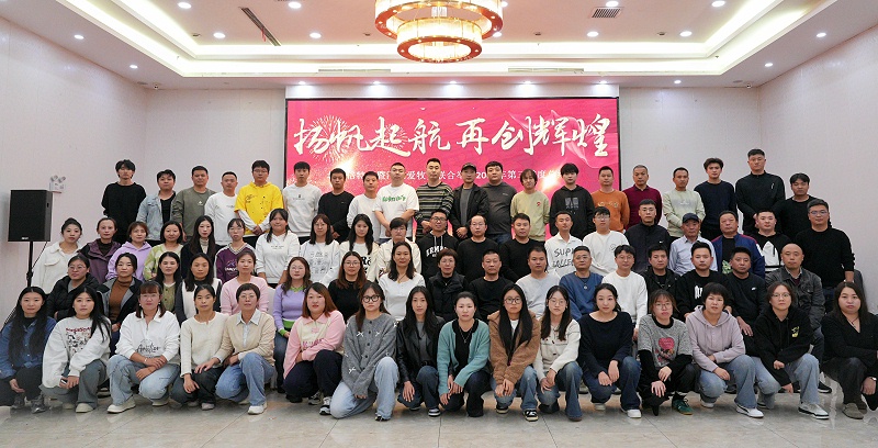 微信图片_20251027094748_299_57 微信图片_20251027094748_299_57