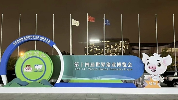 展会回顾 | 倍特双与您相聚第十四届李曼养猪大会