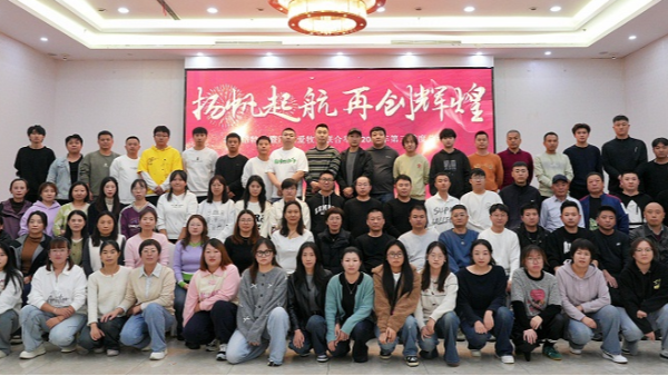 北京倍特双第三季度总结会圆满落幕