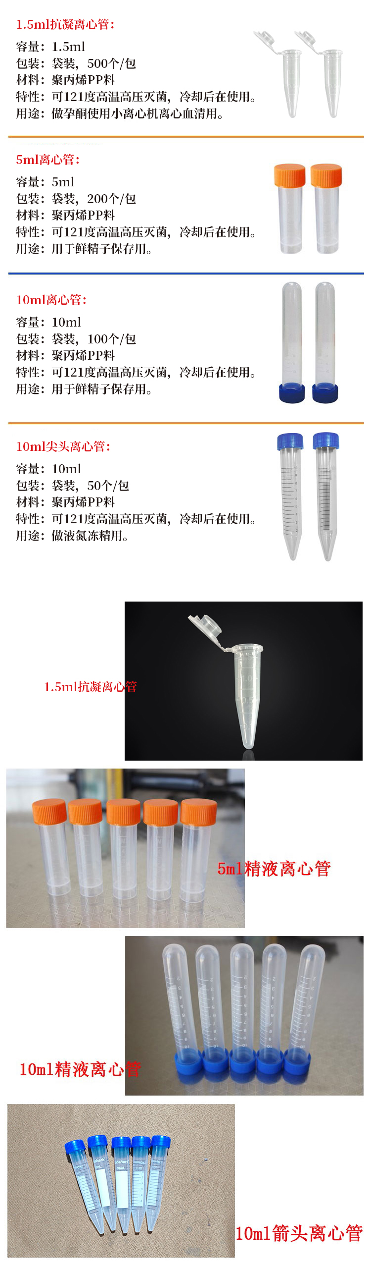 详情 拷贝