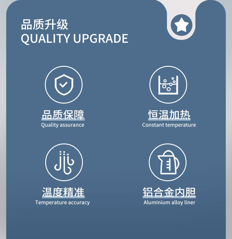 新款解冻杯详情_02