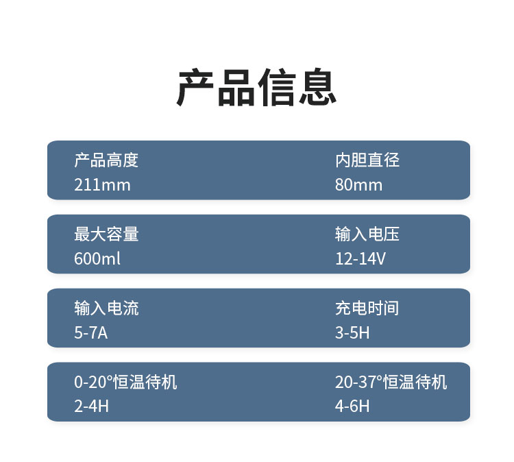 新款解冻杯详情_07