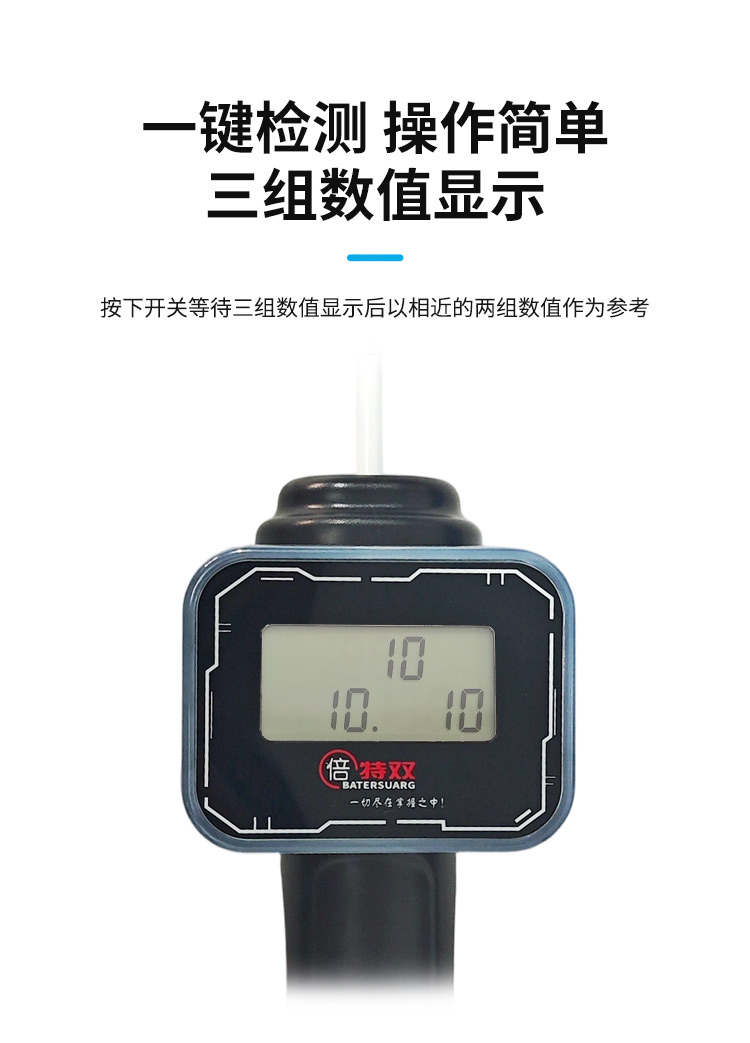 新款犬排详情_03