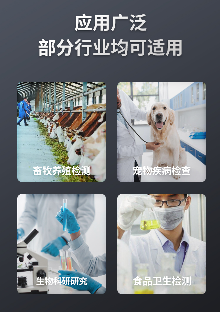 显微镜-自产_02