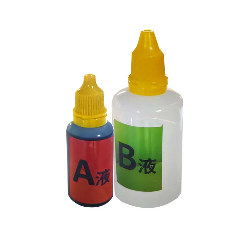 AB染色剂