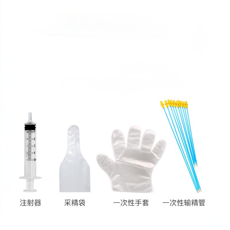 犬人工输精套装