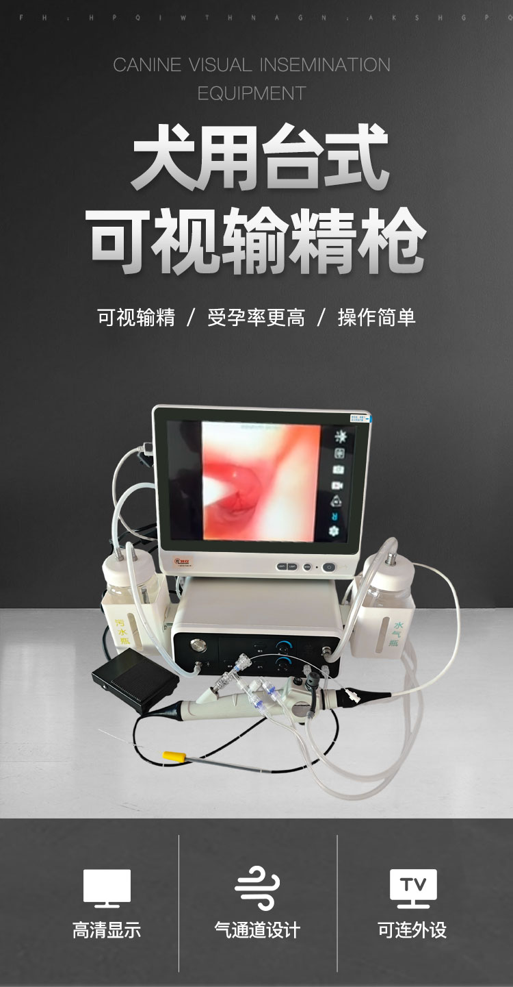台式新款详情_01